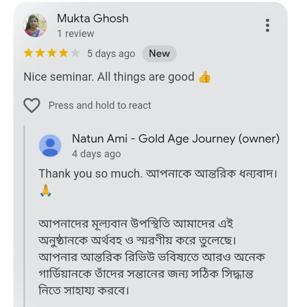 Mukta Ghosh