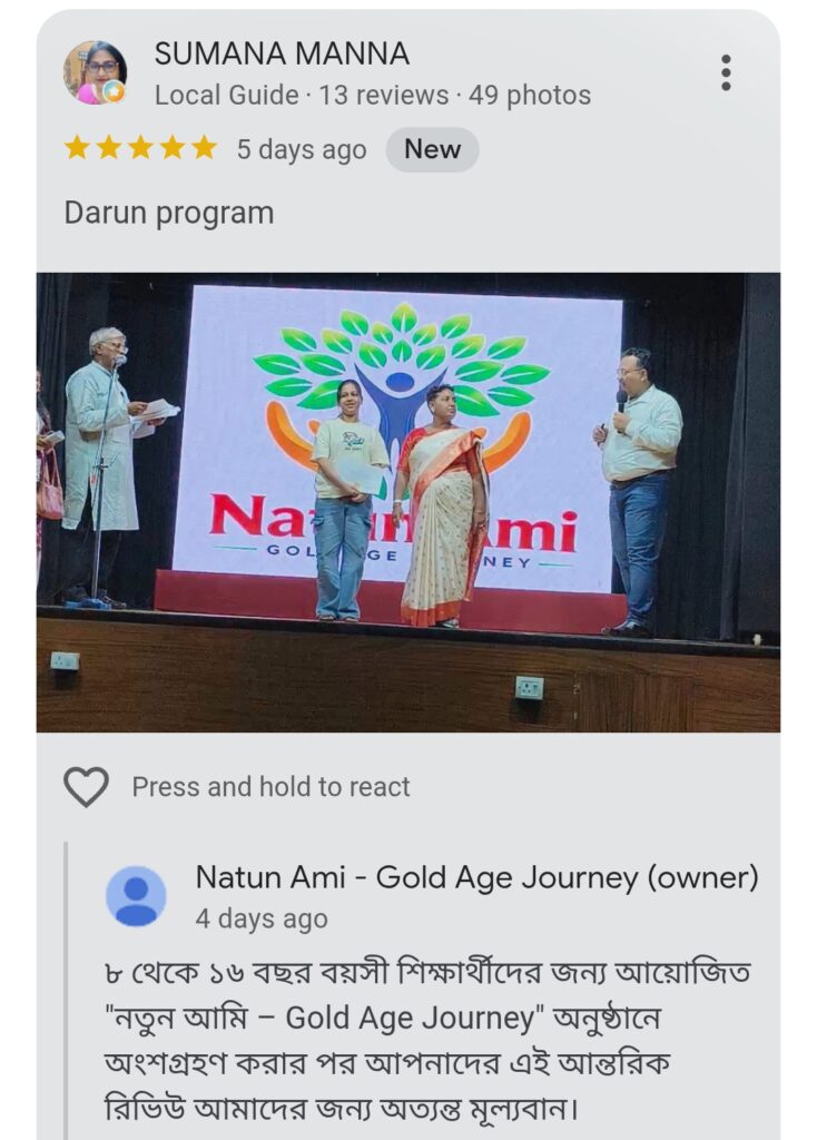 Soha Manna