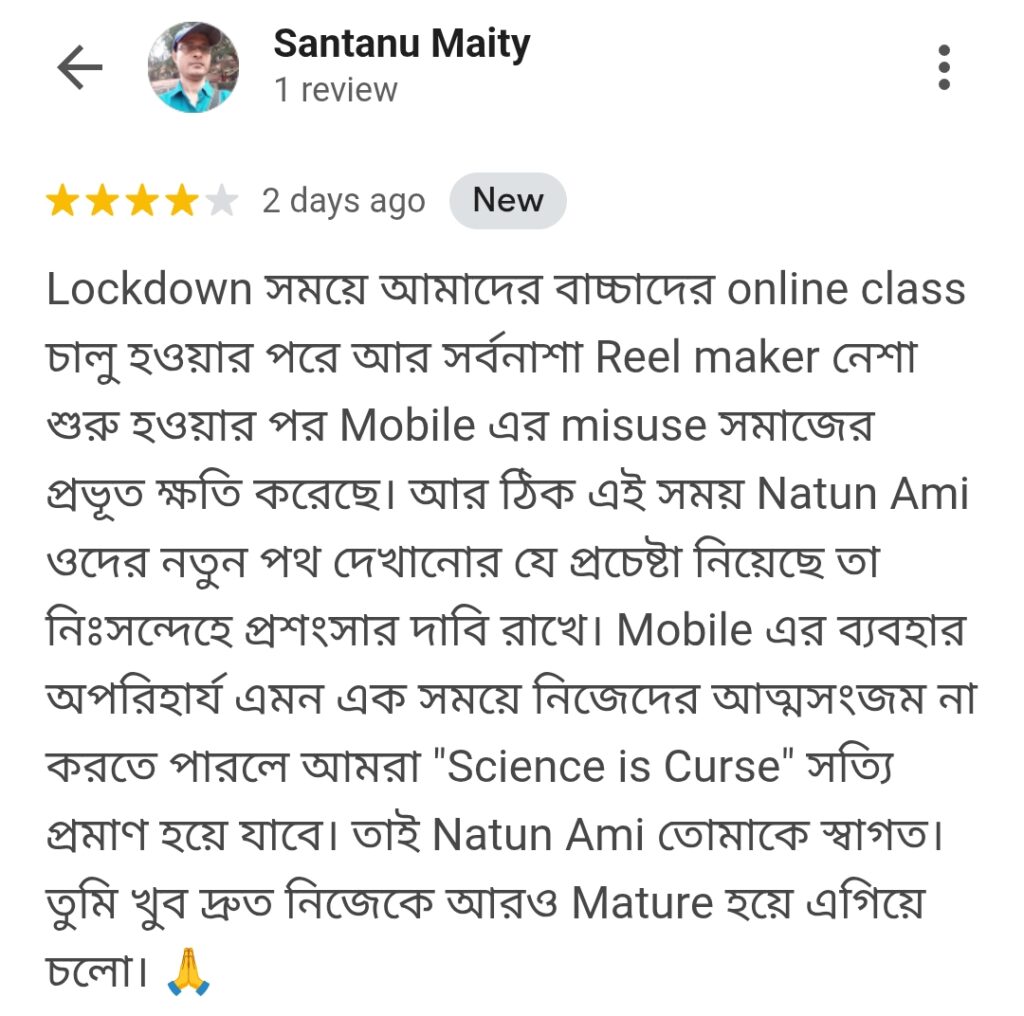 Santanu Maity